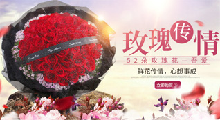 重庆开州区谭家镇鲜花速递